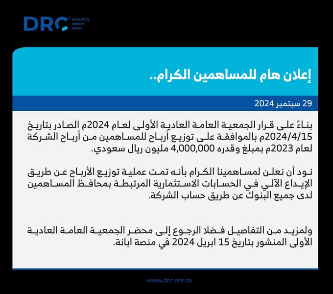 Tags:   ![drc](https://imagedelivery.net/pM7uWdP--YmKhTBvMSfwpQ/605b6944-7b4d-476b-e60c-a3a623498b00/public)
