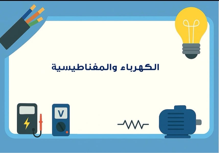 Tags: -
