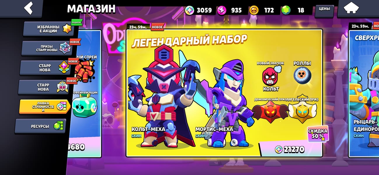Tags: -
