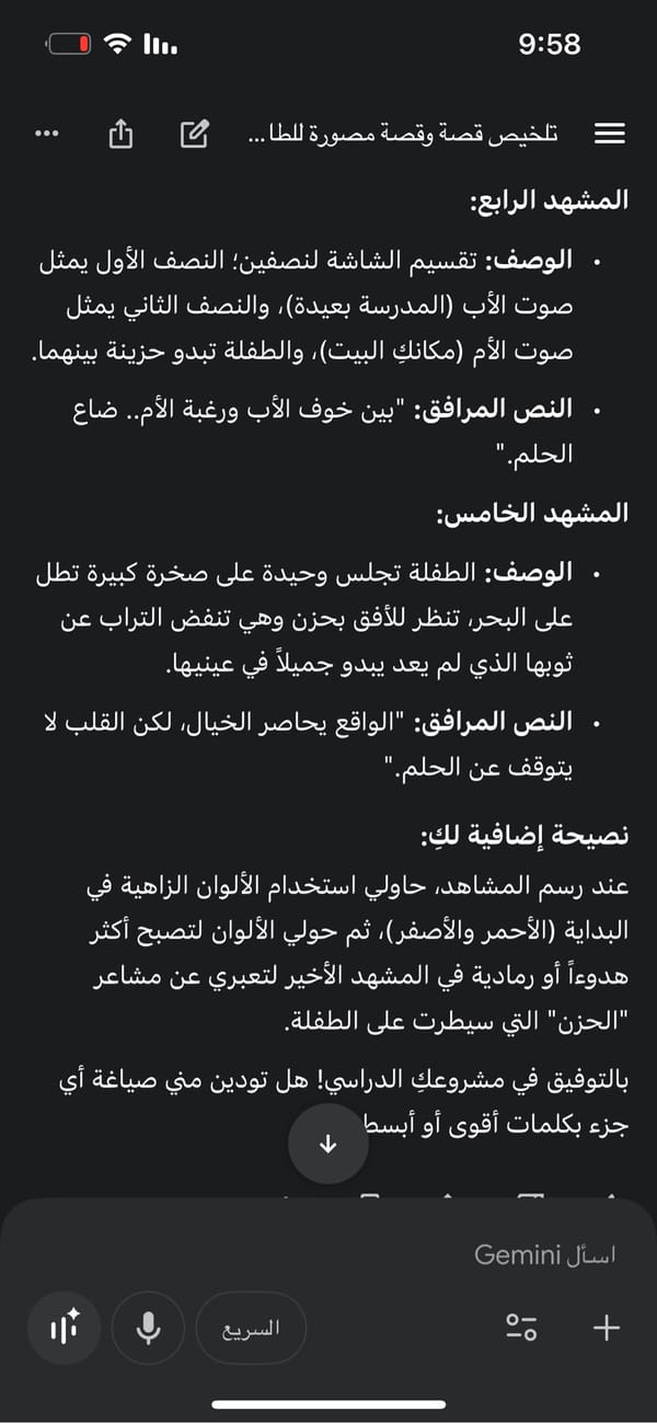 Tags: -

