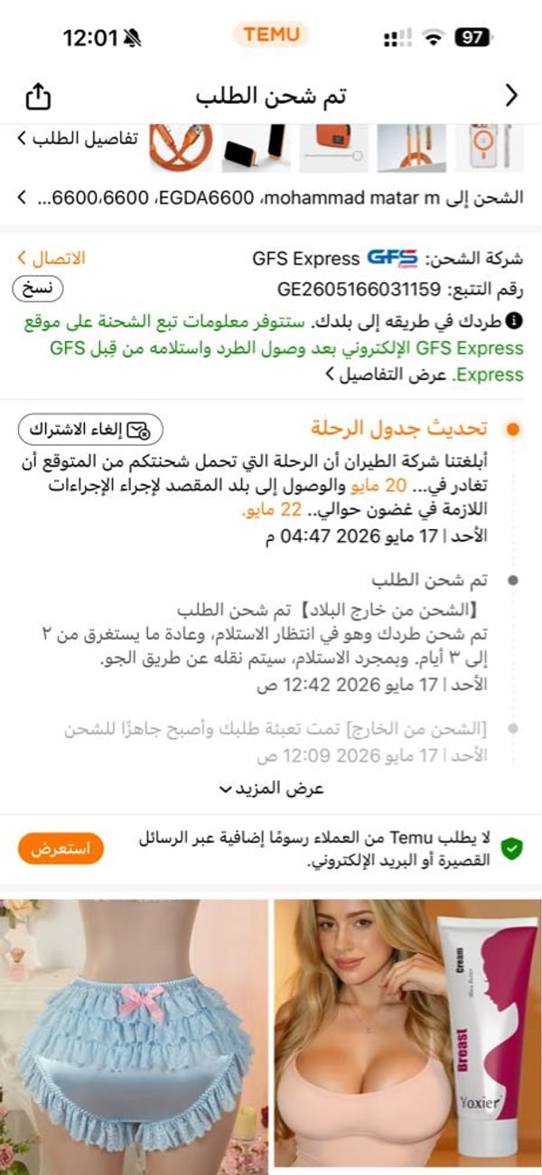 Tags: -
