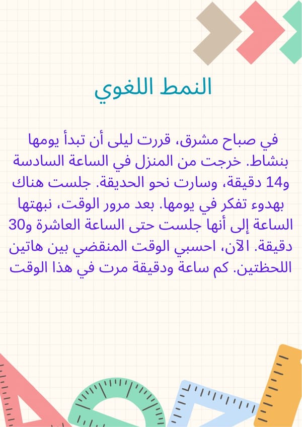 Tags: -
