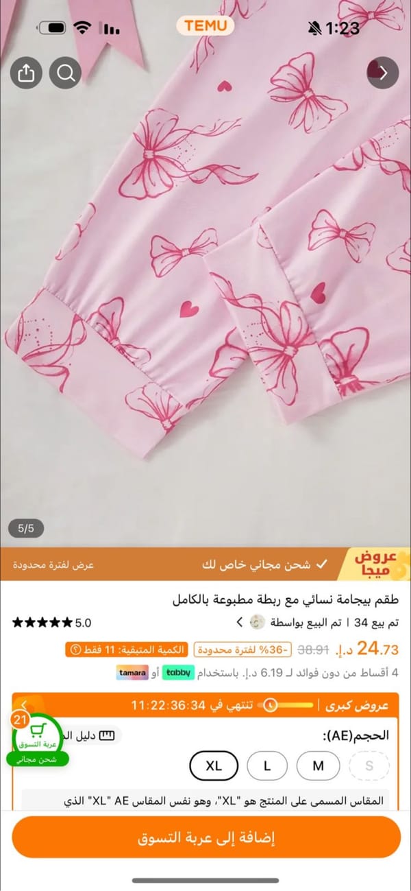 Tags: -
